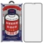 Защитное стекло Remax iPhone 14 Pro (GL-27)
