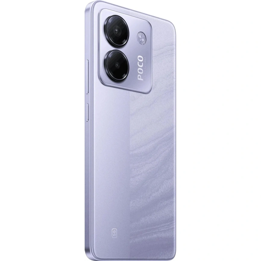 Смартфон Xiaomi Poco M7 Pro 12/256Gb Purple Global Version фото 5