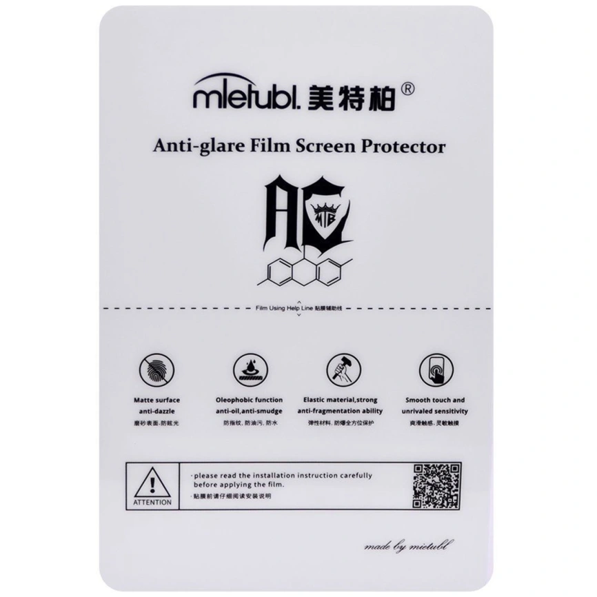 Гидрогелевая пленка для смартфона Mietubl Матовая фото 1